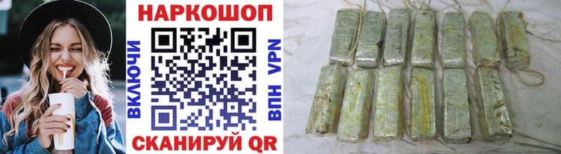 Купить наркоту Теберда A PVP COCAIN МЕФ Каннабис