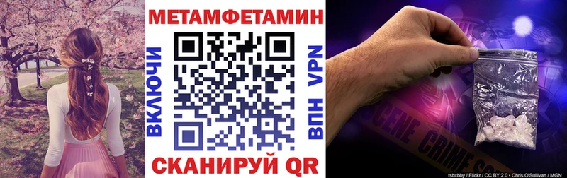 mega   Теберда  Amphetamine Розовый 