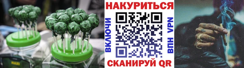 наркота  Теберда  Canna-Cookies марихуана 
