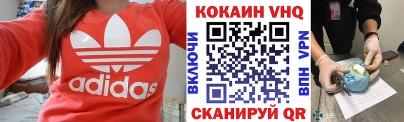 как найти   Теберда  Кокаин 97% 