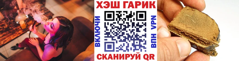 купить наркотик Теберда darknet клад Гашиш 40% ТГК
