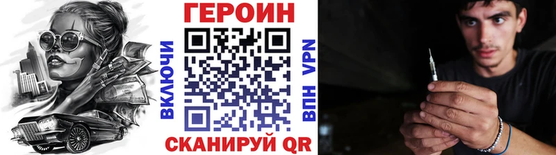 площадка состав OMG ТОР Теберда Героин хмурый