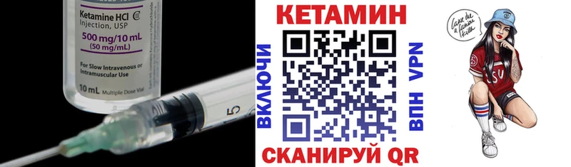 кракен как войти  Теберда  Кетамин VHQ 