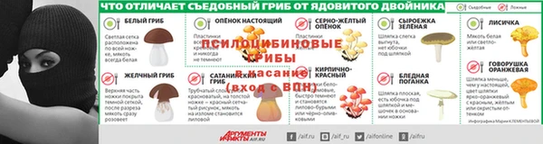 первитин Арсеньев