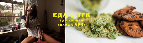 соль ск Армянск