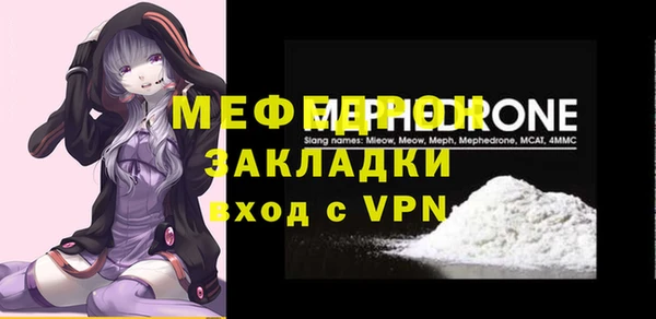 первитин Арсеньев