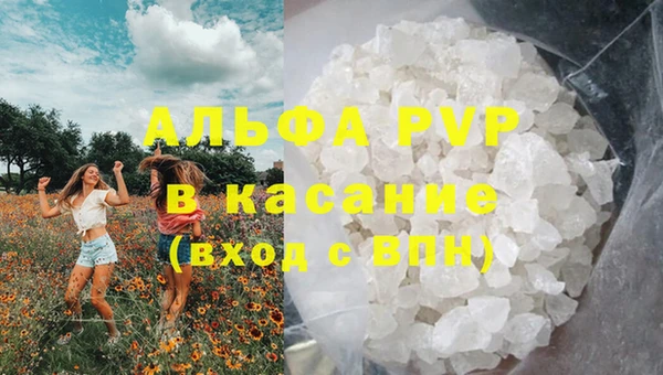 первитин Арсеньев