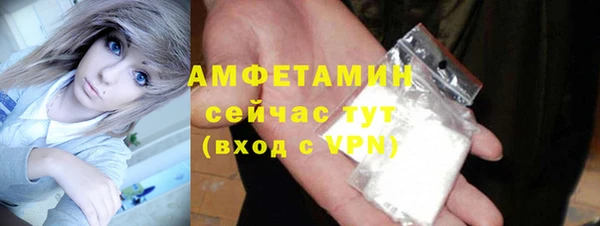 соль ск Армянск