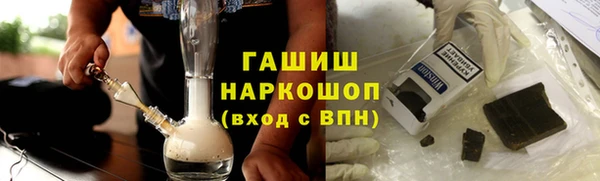 первитин Арсеньев
