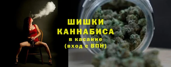 мет Саяногорск