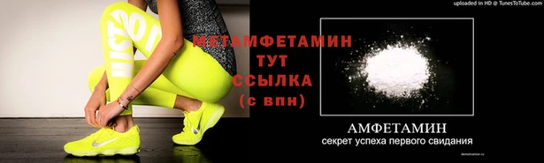 а пвп мука Сафоново