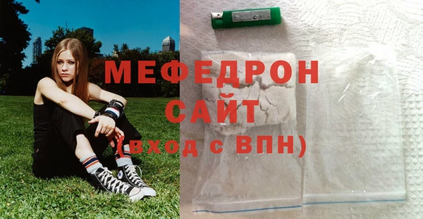 первитин Арсеньев