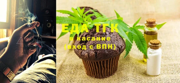 первитин Арсеньев