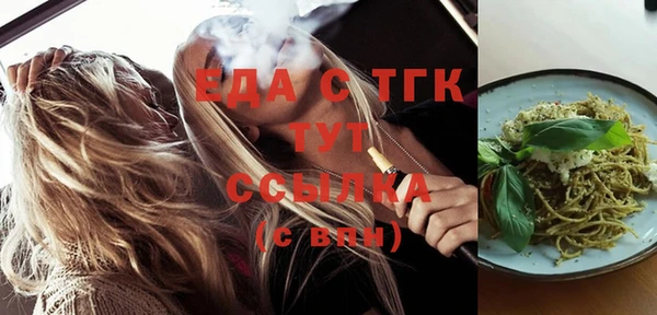 первитин Арсеньев