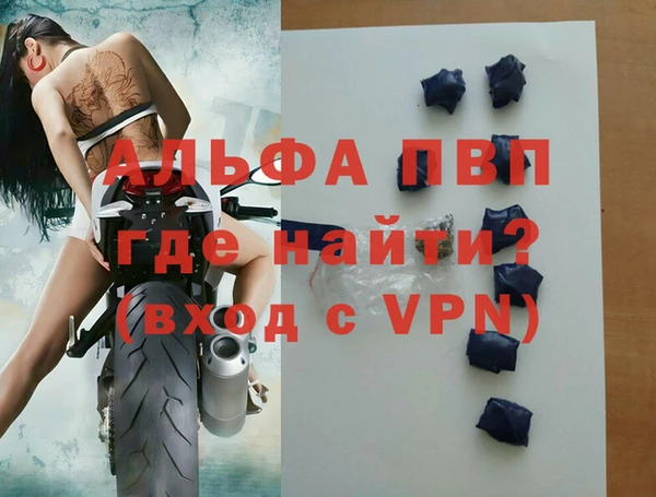 первитин Арсеньев