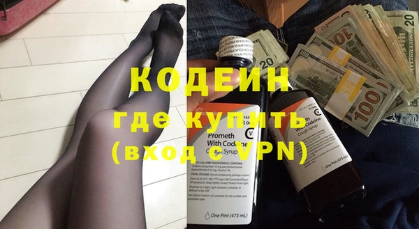 соль ск Армянск