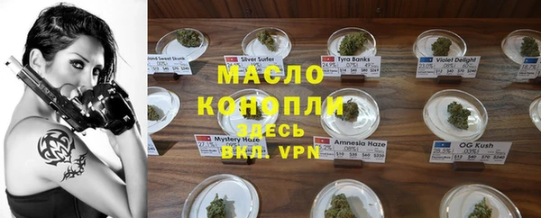 соль ск Армянск