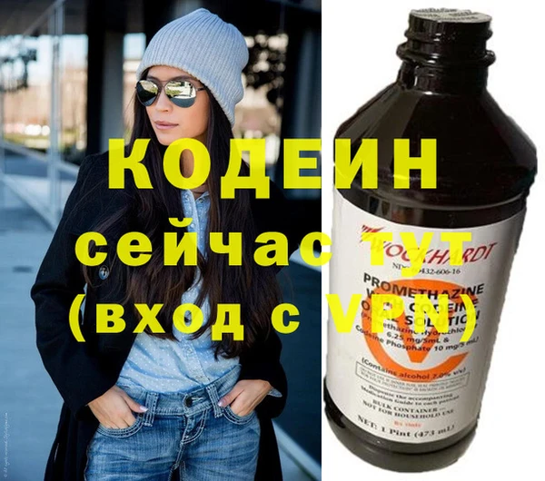 первитин Арсеньев