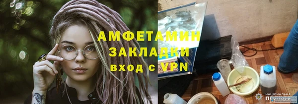 первитин Арсеньев