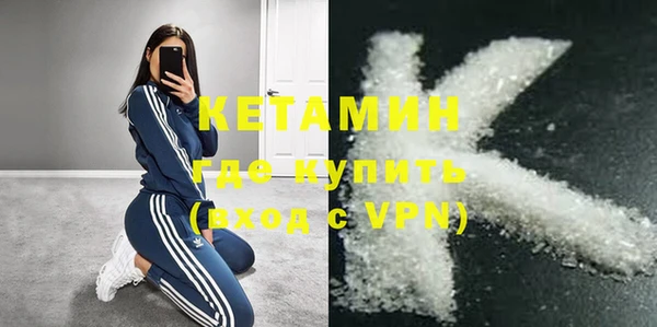 соль ск Армянск