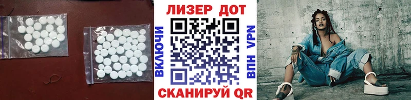 Лсд 25 экстази ecstasy ОМГ ОМГ рабочий сайт Теберда купить наркотики сайты