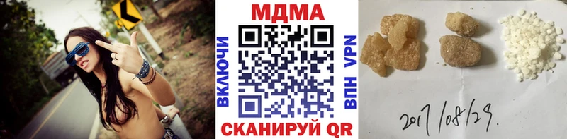 MDMA crystal  маркетплейс официальный сайт  Теберда  где можно купить  