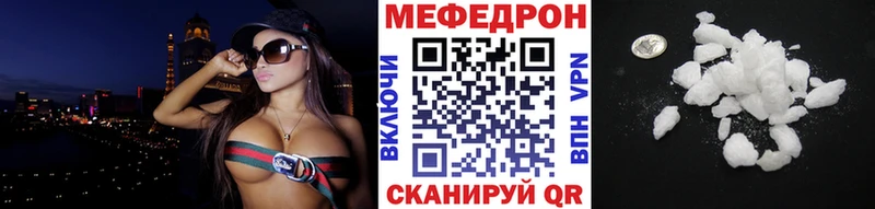 нарко площадка телеграм  Теберда  Мефедрон mephedrone 