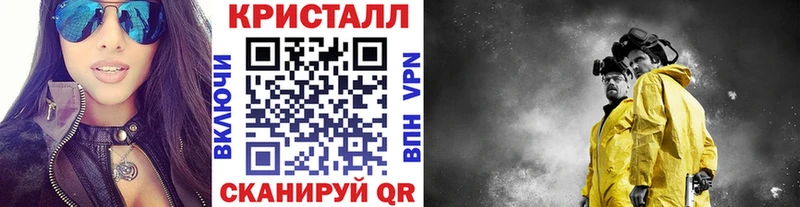 купить наркотик  Теберда  Метамфетамин пудра 