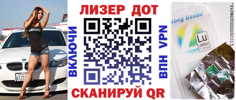 даркнет клад  где купить   Теберда  Марки 25I-NBOMe 1,5мг 