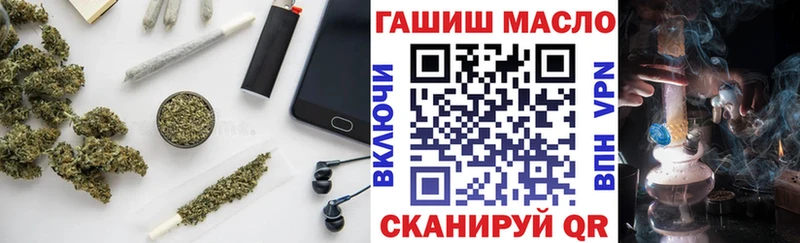 MEGA маркетплейс  Теберда  ТГК гашишное масло 